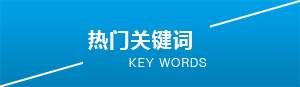 冷冻机，冷冻机厂家，冷冻机价格，冷冻机购买，冷冻机产地，上海乐鱼制冷设备有限公司，冷冻机促销，冷冻机系统